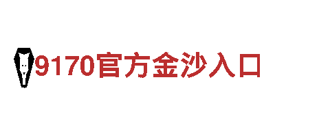 五大联赛怎么买球-专业机械企业公司